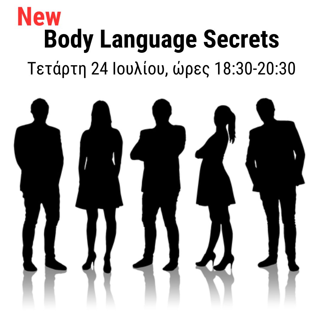 New Body Language Secrets : Ξεκλειδώστε τα μυστικά της αποτελεσματικής επικοινωνίας